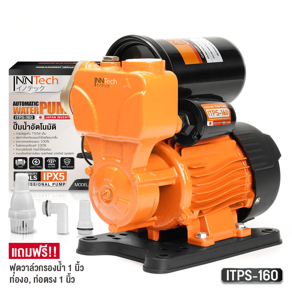 ปั๊มน้ำอัตโนมัติ INNTECH รุ่น ITPS-160 PS SERIES 750W